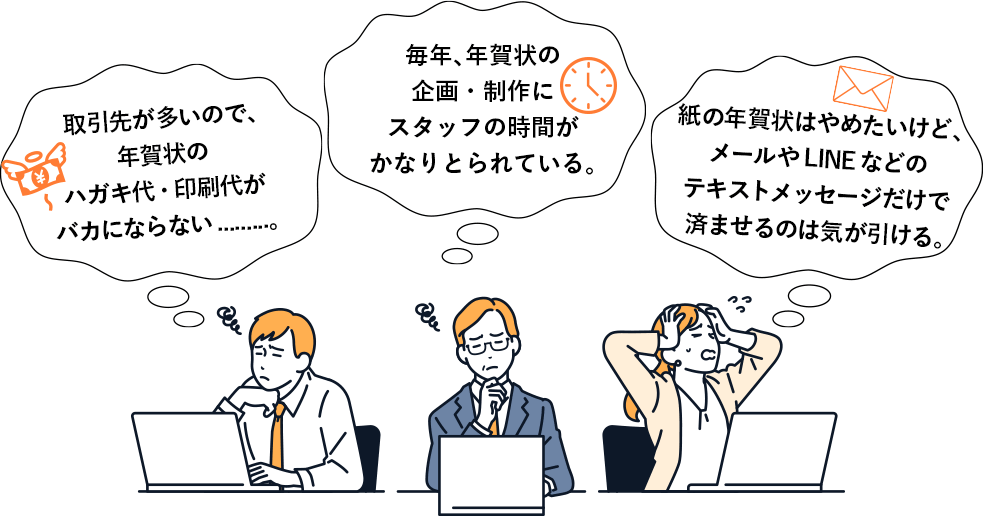 こんなお悩みありませんか？