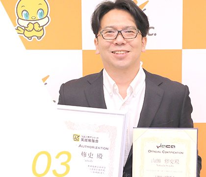 写真:有資格者