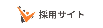 株式会社リクト 採用サイト