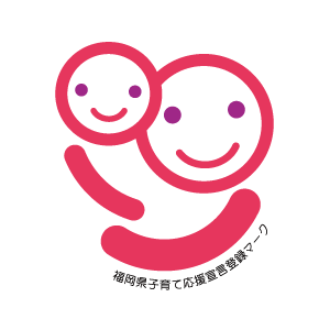 ロゴ画像:子育て応援宣言ロゴ
