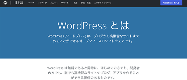 WordPress