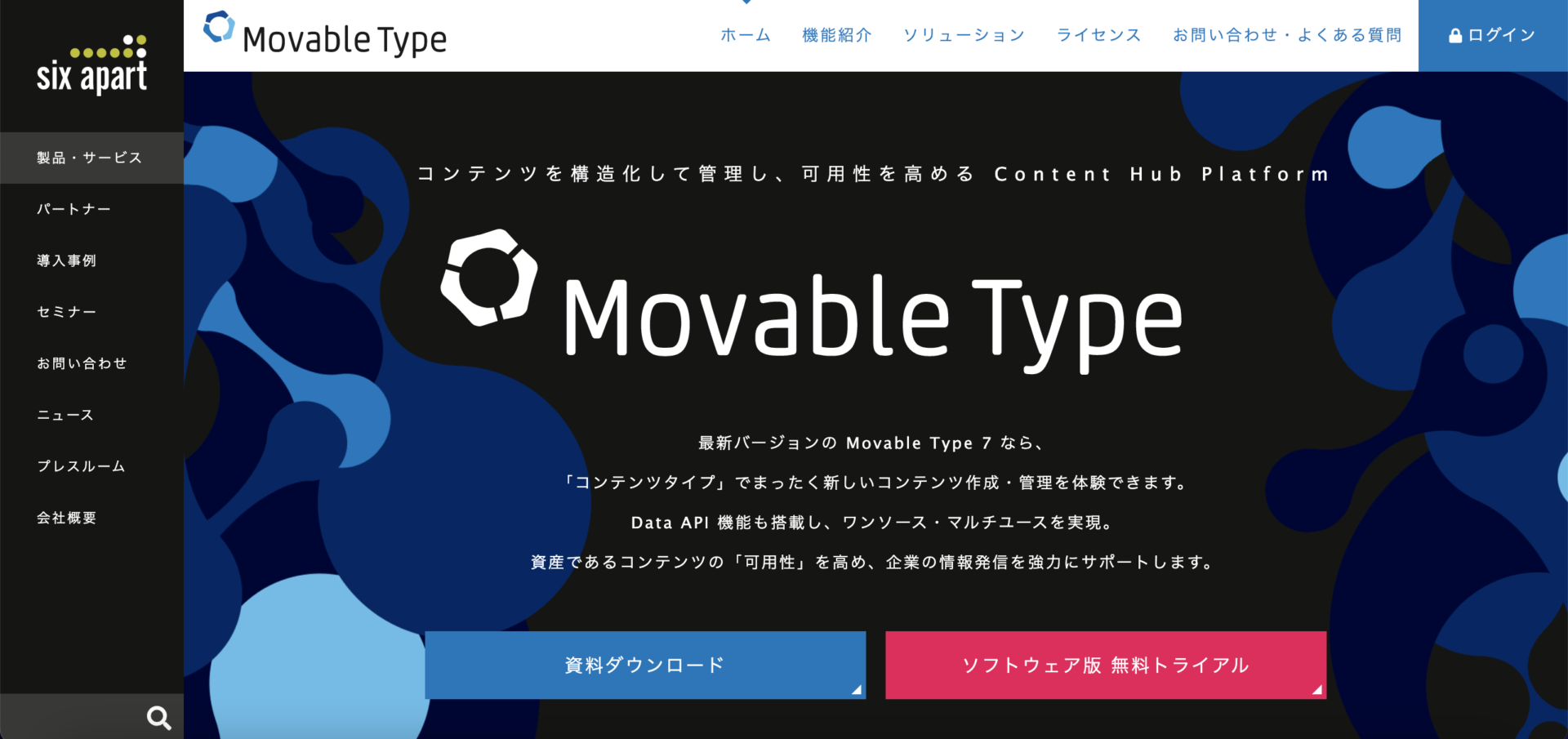 MovableType