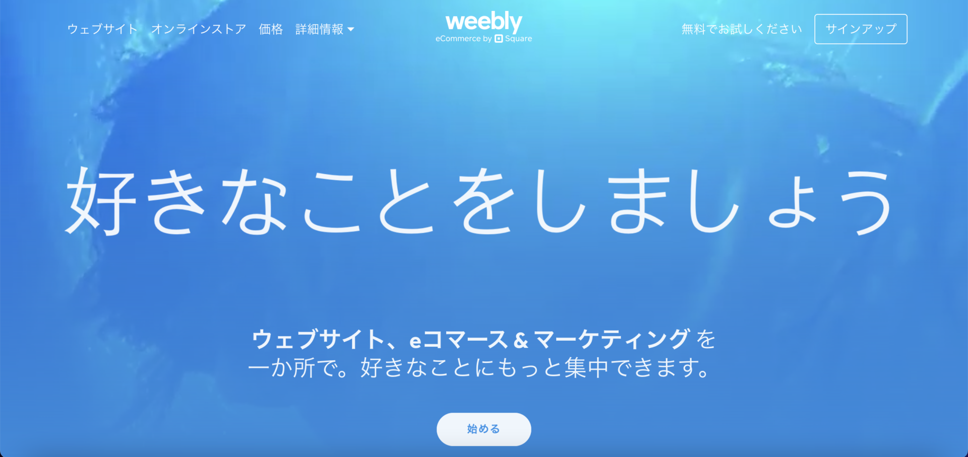 Weebly