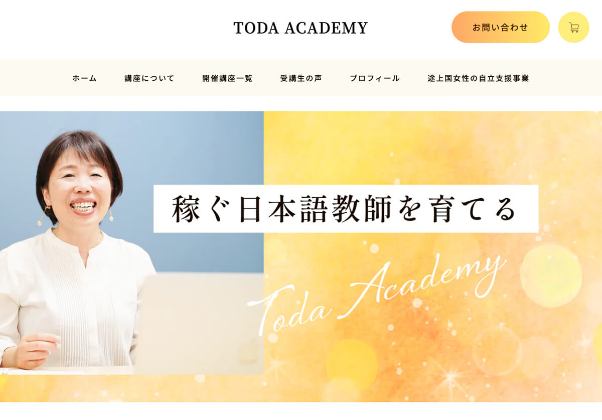 TODA ACADEMY様のトップ画像