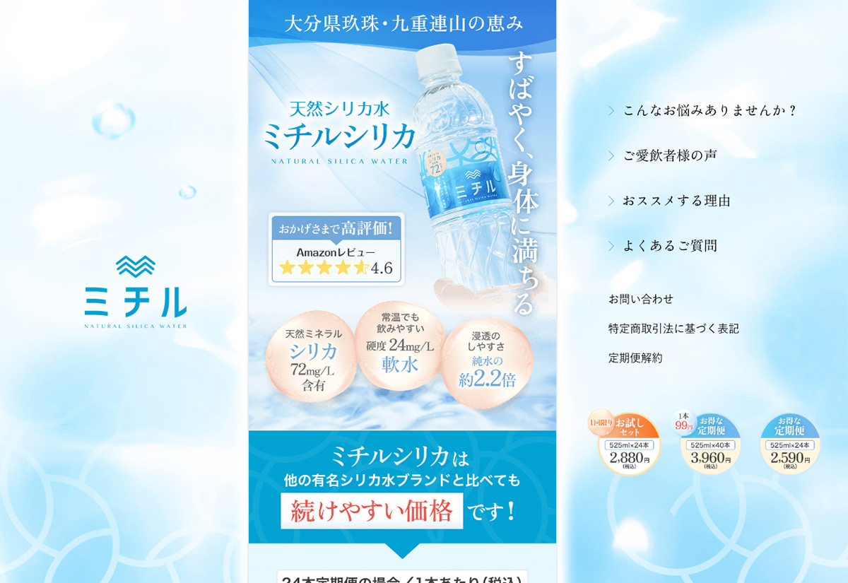 株式会社 Olivia様のトップ画像