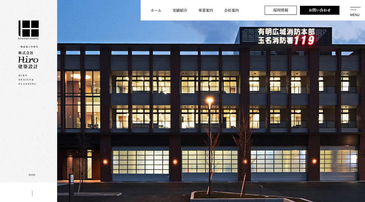 株式会社 Hiro建築設計様のトップ画像