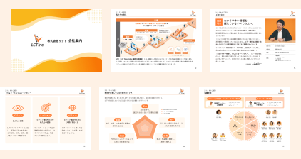 株式会社リクトの事がわかる会社案内