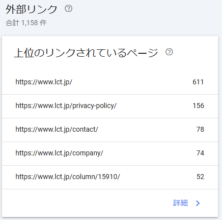 外部リンクの画像