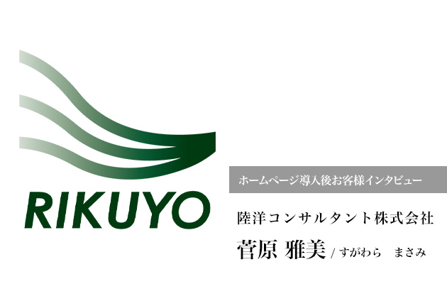 紙とExcelの手作業からZoho CRMへ！情報一元化で1人あたり1日4時間の業務効率化と経営の見える化を実現